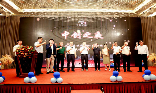 博天堂app客户端之夜点亮第五届海峡城市环境论坛